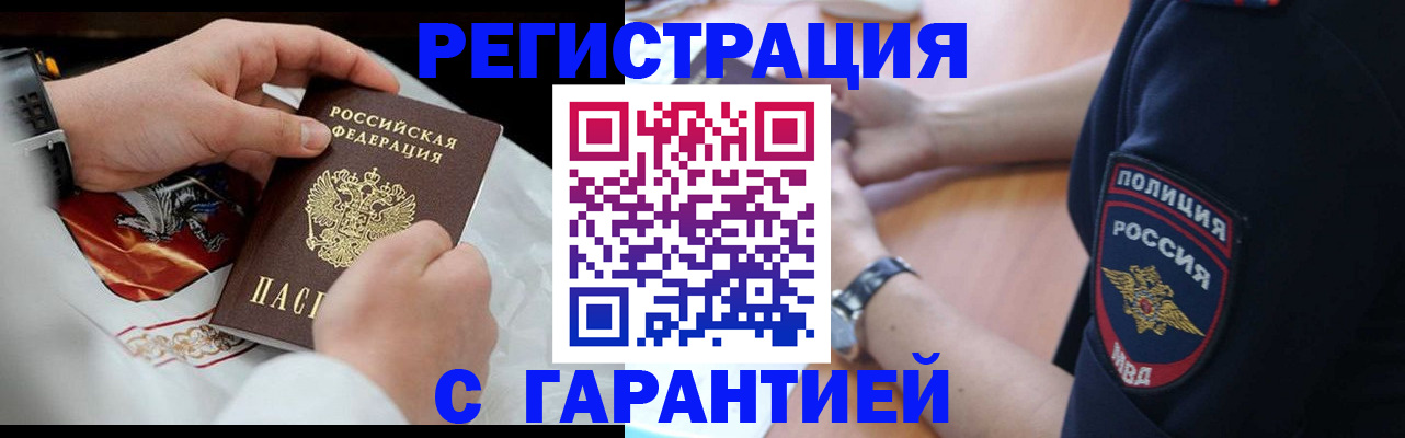 прописка в квартире в Калязине