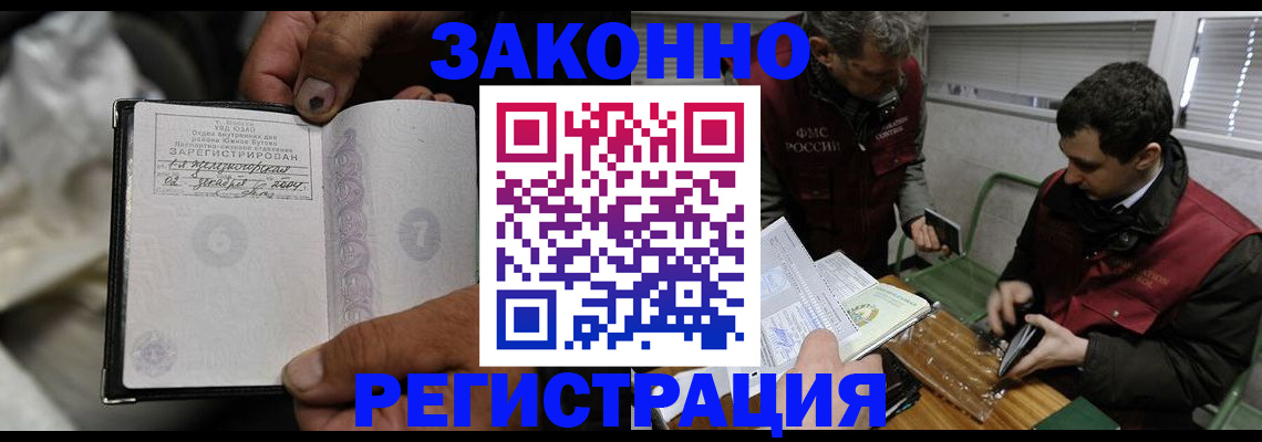 где прописаться в Калязине