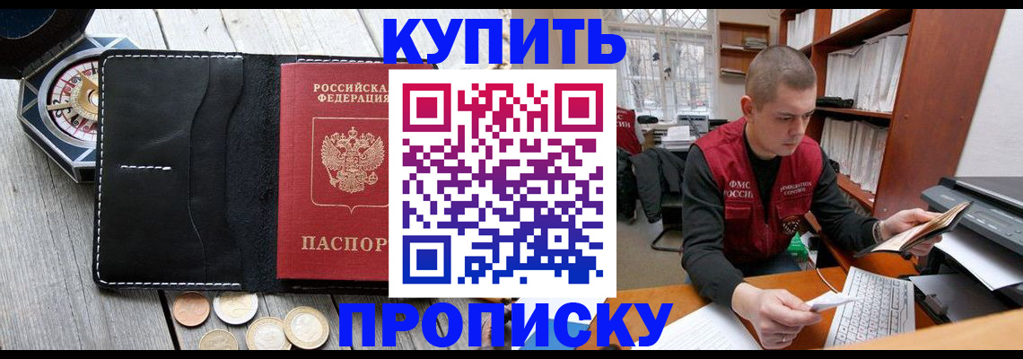 найти адрес прописки в Калязине