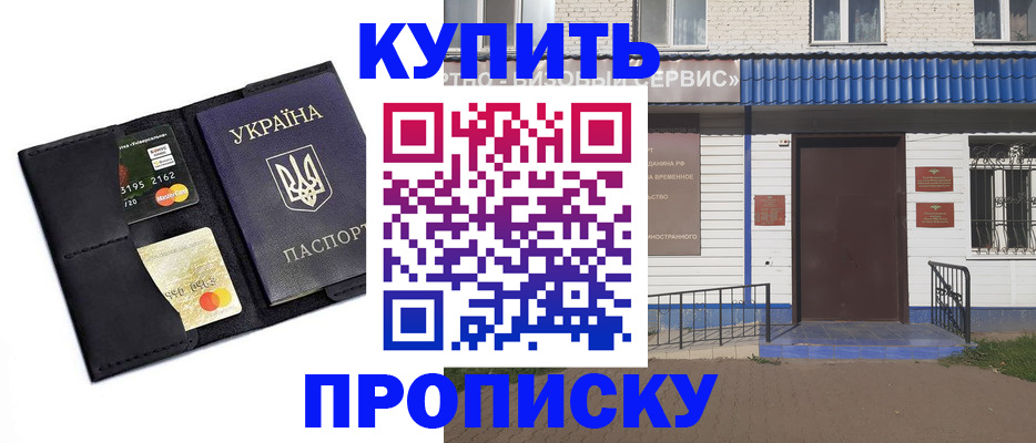 прописка иностранных граждан в Калязине
