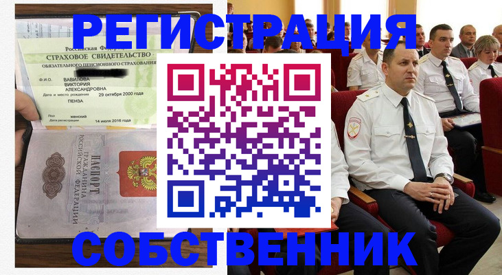 пропишу в квартире в Калязине