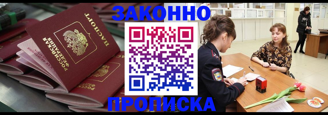 найти адрес прописки в Калязине